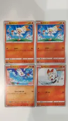 2026年最新】ヒバニー ポケカの人気アイテム - メルカリ