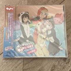羊でおやすみシリーズ 井上喜久子 田村ゆかり 斎藤千和 セット - メルカリ
