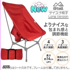 新品】オリオンビール Orion アウトドアチェア 折りたたみ 椅子 - メルカリ