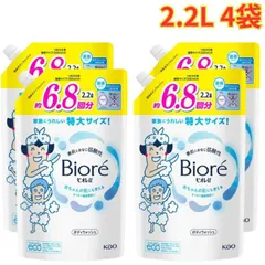 ビオレu ボディウォッシュ 詰替え用 2.2L 4袋 やさしいフレッシュフローラルの香り 泡立ち 弱酸性 大容量