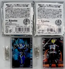 2026年最新】仮面ライダーストア ドミノ風チャームの人気アイテム