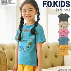 【2026春夏新作】Tシャツ キッズ 半袖 男の子 女の子 ピーナッツ スヌーピー チャーリーブラウン コラボ ジュニア レディース 子供服 トップス 春 夏 秋 綿 PEANUTS エフオーキッズ 130cm R207036