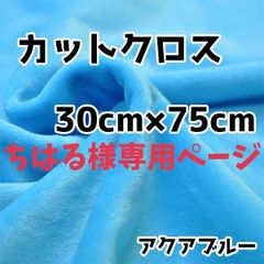 スズメ様専用ページ - メルカリ スズメ様専用ページ - メルカリ