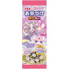 Road Signature（ロードシグネチャー） 1958 Studebaker Golden Hawk