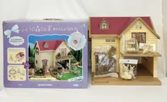 【初期レア】シルバニアファミリー ぶどうの森のお家 おたんじょう日セット 箱付