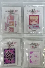 その着せ替え人形(ビスクドール)は恋をする Availコラボ キーホルダー 4種セット　まとめ売りのサムネイル