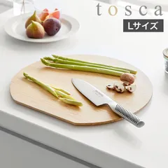 山崎実業 まな板 トスカ 丸型 L tosca 公式 10647 木製 ウッド D型 おしゃれ 大きめ かまぼこ型 竹製 竹 まないた スタイリッシュ 丸 円形 半円 カッティングボード シンプル 丸まな板 大きい 両面のサムネイル