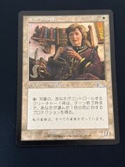 の2 シャーマンキング 超 占事略決 ミッキー B B Q カード トレカ 未