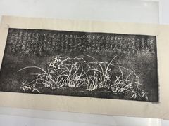 Item thumbnail for item 97d6e39e-9af4-4fc7-b73b-709068b29bd8