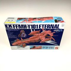 1/72 RMD R.N.R-09 FENRIR フェンリル プラモデルキット - メルカリ