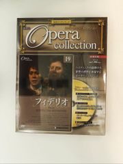オペラコレクション DVD トゥーランドット 9号 デアゴスティーニ