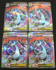 ポケモンカード メガリザードンXex ４枚セット MA M2a