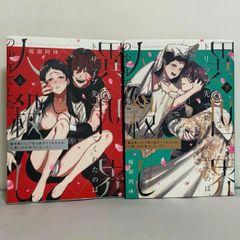 Item thumbnail for item e3b78695-0acb-49c0-aa0f-71f67be77681