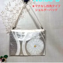 【一点物】 帯リメイクバッグ　ショルダーバッグ　No.106 ハンドメイド