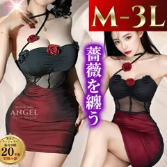 セクシーランジェリー 大きいサイズ  ボディコン ランジェリー 過激 超過激 セクシー SEXY セクシー インナー  LL L 2L 3L 4L XL   女装 ボディコンミニ セクシ−ランジェリー ミニスカ ミニスカート ワンピース ワンピ  40-195