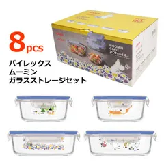 パイレックス ムーミン エアタイト ガラスストレージ 4個セット ストレージセット MOOMIN pyrex 蓋付き 食品保存 保存容器 電子レンジ対応 キッチン コストコ
