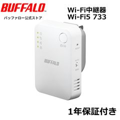 BUFFALO「WNR-5400XE6P」整備済・再生品・未使用 整備済・再生品》 バッファロー WNR-5400XE6P(保証1年) - メルカリ