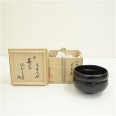 茶道具　楽吉左衛門　六代　左入作　黒楽茶碗　時代箱付　V　R9781 茶道具 楽吉左衛門 六代 左入作 黒楽茶碗 時代箱付 V R9781 - メルカリ
