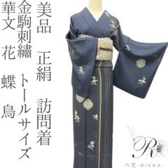 新品 洗える着物 COMME ÇA DU MODE トール 小紋 A3815 ☆605mk88☆こむさでもーど 洗える夏の着物 小紋 紗 トールサイズ☆美