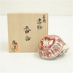 香合 赤絵兎 清閑寺窯 共箱入 茶道具 香道具 陶磁器 京焼 伝統工芸品