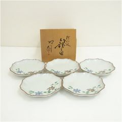 希少 新品未使用 丸型 宮内庁御用達 深川製磁 水引草 6号和皿揃 取皿揃