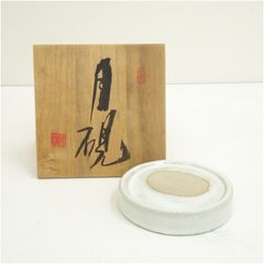 安い小林東五の通販商品を比較 | ショッピング情報のオークファン