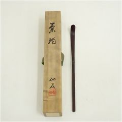 輪島塗 茶杓 蒔絵 濤山作 - メルカリ