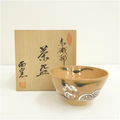 2026年最新】赤織部抹茶茶碗の人気アイテム - メルカリ 2026年最新】赤織部抹茶茶碗の人気アイテム - メルカリ