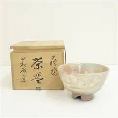 萩焼　萩殿窯造　茶碗（共箱）  茶道 抹茶 おしゃれ 抹茶茶碗 抹茶碗 和食器 レトロ 茶器 骨董 茶わん 茶会 茶の湯