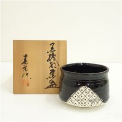 共箱入】黒楽茶碗 茶道具 抹茶碗 伝統工芸 【加賀】 - メルカリ
