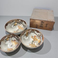 九谷焼】春画盃 金彩3枚セット 木箱入り - メルカリ