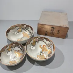 2026年最新】九谷 明治の人気アイテム - メルカリ