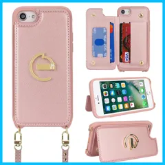【在庫セール】iPhone se ケース 第3世代 スマホショルダー iphone se3 ケース ショルダー リング付き Ｈａｖａｙａ レザー 肩掛け カード収納(アイフォンSE3 /あいふぉんSE2/いphone8/アイホン7 4.7インチ対応)-ローズゴ