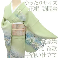 みかりん様専用/百華❀Y4539◇作家物落款 克 手縫い仕立て ゆったりサイズ 正絹 桜 菖蒲 コスモス 訪問着 着物 単品