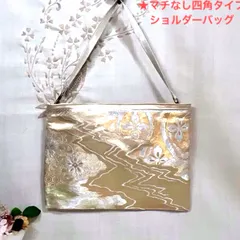 【一点物】 帯リメイクバッグ　ショルダーバッグ　No.107