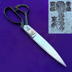 2026年最新】東鋏 庄三郎の人気アイテム - メルカリ