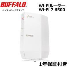 整備済 Wi-Fi7ルーター WSR3600BE4P-WH バッファロー - メルカリ