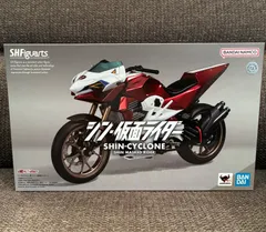 S.H.Figuarts シンサイクロン号「シン・仮面ライダー」