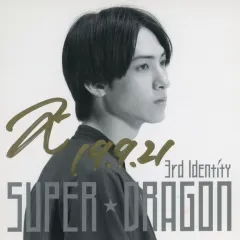 2026年最新】アイデンティティ サインの人気アイテム - メルカリ