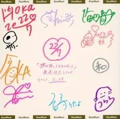 2026年最新】22/7 ナナブンノニジュウニ 色紙の人気アイテム - メルカリ