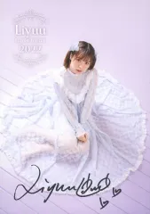 2026年最新】liyuu サインの人気アイテム - メルカリ