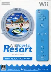 Wii／【Wiiリモコンプラス(アオ)同梱】Wii Sports Resort Wiiリモコンプラスパック(同梱版)