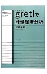 Item thumbnail for item 328375ef-31e2-4493-a953-56b10c893474