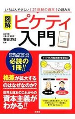 Item thumbnail for item 41cb98af-3a55-44d5-8a65-c97eea1c8e9c