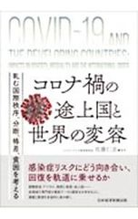 Item thumbnail for item 4809d1db-bbe2-4d2e-8630-ad17d1463088