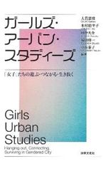 Item thumbnail for item bb5baf5c-837d-4f39-b1a5-fa67dbe4bc2e