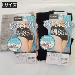 【L】レディースショーツ　L　GUNZE　ショーツ　はきこみ深め　ローレッグ　3D設計 レギュラーショーツ　♢①のサムネイル