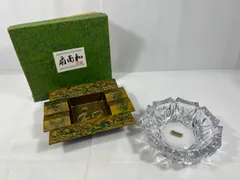灰皿　2点セット　扇面和　Royal Clean　JAPAN　ガラス　タバコ　煙草　喫煙　吸い殻　インテリア　置物　小物入れ　菓子入れ　お茶菓子　金属　アンティーク風　アンティーク　昭和レトロ　昭和　レトロ