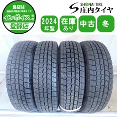 2026年最新】中古スタッドレスタイヤ 155 80R13の人気アイテム - メルカリ