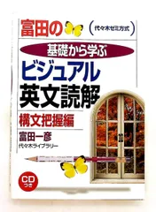 2026年最新】富田一彦 ビジュアルの人気アイテム - メルカリ